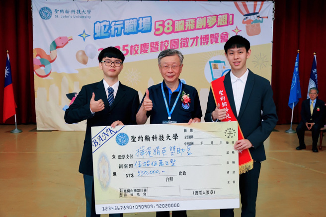 曾鴻鍊執行董事（中）頒發「樺漢菁英獎學金」給電機系楊又霖（左）及劉毅安（右）。（照片／聖約翰科技大學提供）