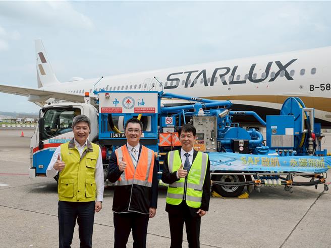 星宇航空启动永续航空燃油首航。(星宇提供)
