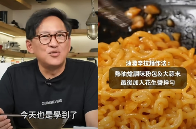 詹姆士直言，自己学习到了一课。（图／翻摄詹姆士官方专属频道YouTube）