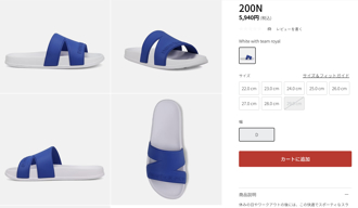 世界怎跟得上台湾！New Balance新鞋亮相 竟是「蓝白拖」