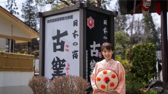 全程感受「女將」服務！北投晶泉丰旅住房專案只賣3天