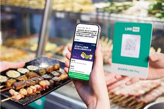 LINE Pay狂洒商圈夜市优惠券 首季飙破1900万张