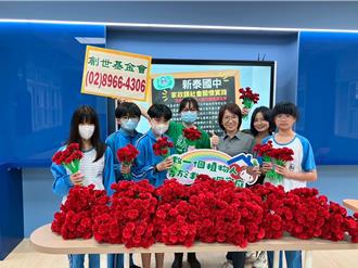 學子手作千朵康乃馨 新泰國中傳愛挺創世園遊會