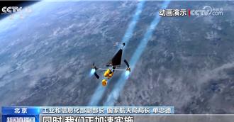 慶祝航太日！陸「天問二號」小行星探測任務將啟程