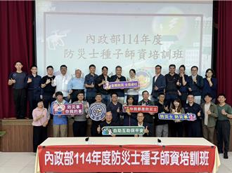 防災士師資培訓 盼擴大參與提升防救災量能