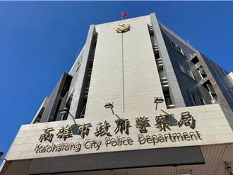 疑川普股災投資失利！高雄1警被「繳槍」   警局：休長假啟動關懷