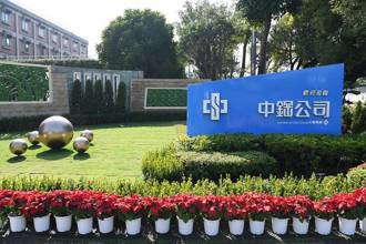 中鋼股東紀念品失靈？網友揭最大敗筆 這5家變最強