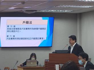 痛批法務部淪政黨統治工具 傅崐萁揭民進黨綱這樣寫