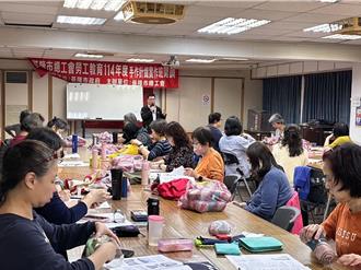 從零開始向達人邁進 基市府攜手工會推手作針織實作班