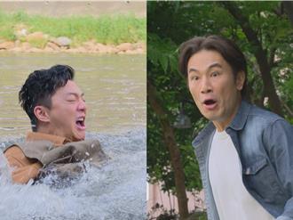 傅子纯假摔楼梯真受伤！跳水救蓝苇华两人都出现不良反应