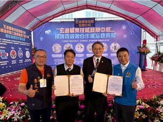 苗栗職訓資源升級 後龍玄通職業技能發展中心揭牌啟用