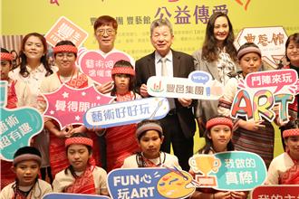 藝術陪伴計畫 桃山國小學童用創作築起夢想