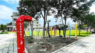 「方便」難題有解 台東南京綠園道兒童公園設景觀廁所