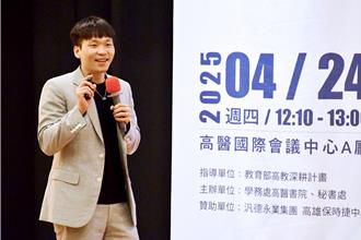 李洋赴高醫大公益演講 回顧羽球之路坦言：為滿足父親期待