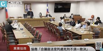 反廢死公投協商破局　藍委喊話綠營別怕：公投不是洪水猛獸