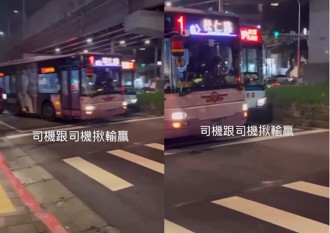 公車行車糾紛大對決！ 擴音器大喊「下班出來喬啦！」