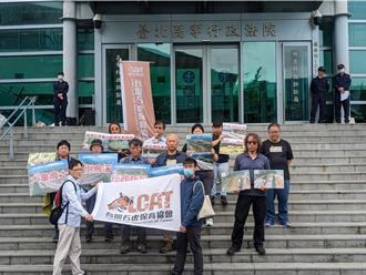 石虎棲地疑遭倒廢土提告要環部開罰  保育協會竟敗訴