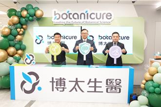 博太生医建立全球植物新药平台 聚焦失智症新药开发