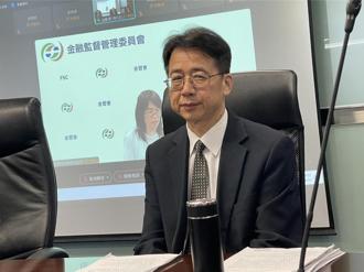 首例！土銀工友7年挪用公款271萬  金管會開罰400萬元