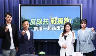 北檢抗告黃呂錦茹案成功　李明賢：有高層與政治力介入？