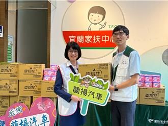 宜蘭企業捐768包衛生棉 助逾百名家扶少女消除「月經貧窮」