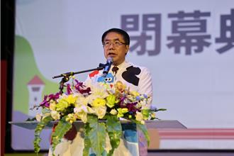 全中運圓滿閉幕 地主台南市獲48面金牌創新猶