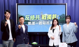 時論廣場》人民上街 阻止獨裁（沈政男）