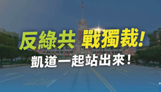 獨裁還能讓你罵？粉專揭匈牙利崩壞黑歷史：不就賴政府