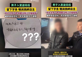 闖空門竟留字條挑釁！ 陸嫌遭逮坦承因「這原因」不爽