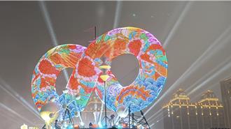 台灣燈會主燈「無限樂園」擬移置中原文創園區