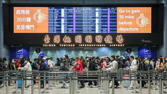 工商社論》論台灣服務貿易世界排名劇降的原因