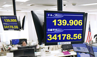 美日第二輪關稅談判登場 華爾街押注日圓強升