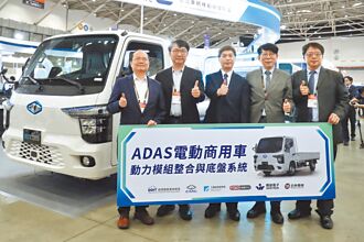 國產邁大步、Q3量產上市 中華車 3.5噸電動商用車亮相