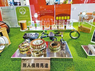 大亞攻新能源載具、無人機