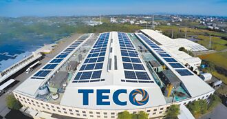 東元擘畫綠色融資 打造ESCO生態圈