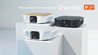 Epson QL鑽石機系列家用投影機 獲iF設計獎