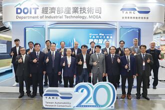 經濟部推AI車電 展18項創新成果