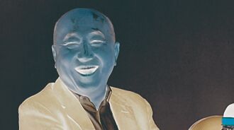 安成生併杜康藥 陳志明樂看