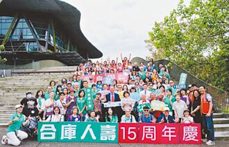 合庫人壽15周年 推安心守護計劃