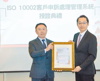 和泰產險保障消費者權益 邁步