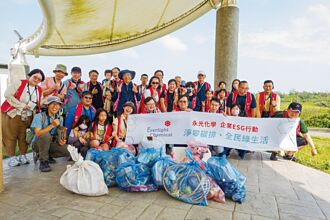 永光辦賞鳥及淨灘旅行 守護生態