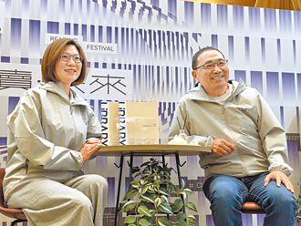 回台东接班胞姊？饶庆钰突辞新北秘书处长