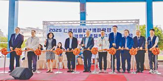 苗首座醫護職涯體驗中心啟用