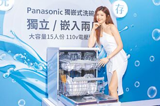 Panasonic实践AI美好生活