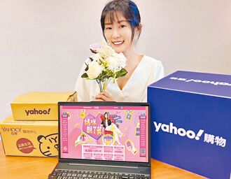 電商寵媽咪 保養品54折起