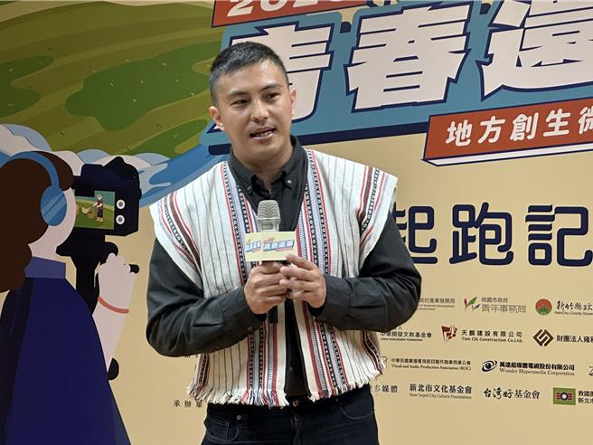新北市优选作品《走在山里面TAMPYA》，记录乌来青年田原传承泰雅文化。（高钧麟摄）