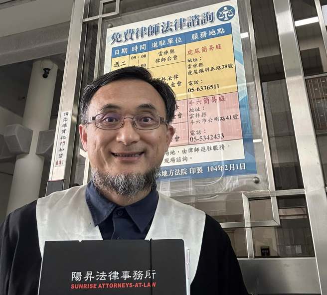 知名律師鄧湘全曝:呂秋遠「這一點」才是民眾質疑之處。(翻攝自鄧湘全臉書)