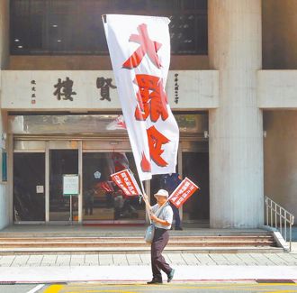 海纳百川》台湾民主失速列车 谁来踩煞车（吴尊杰）