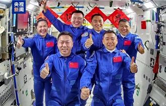 歷史一刻！兩個神舟太空人乘組天宮會師拍攝「全家福」