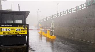 九份隔頂平面停車場翻新 26日啟用